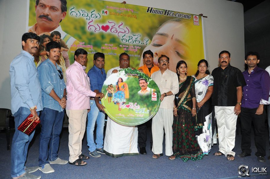 Guppedu-Gundenu-Thadithe-Movie-Audio-Launch